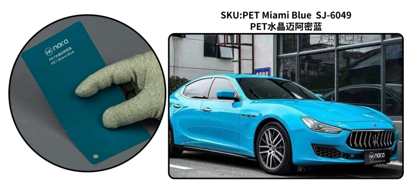 PET Miami Blue