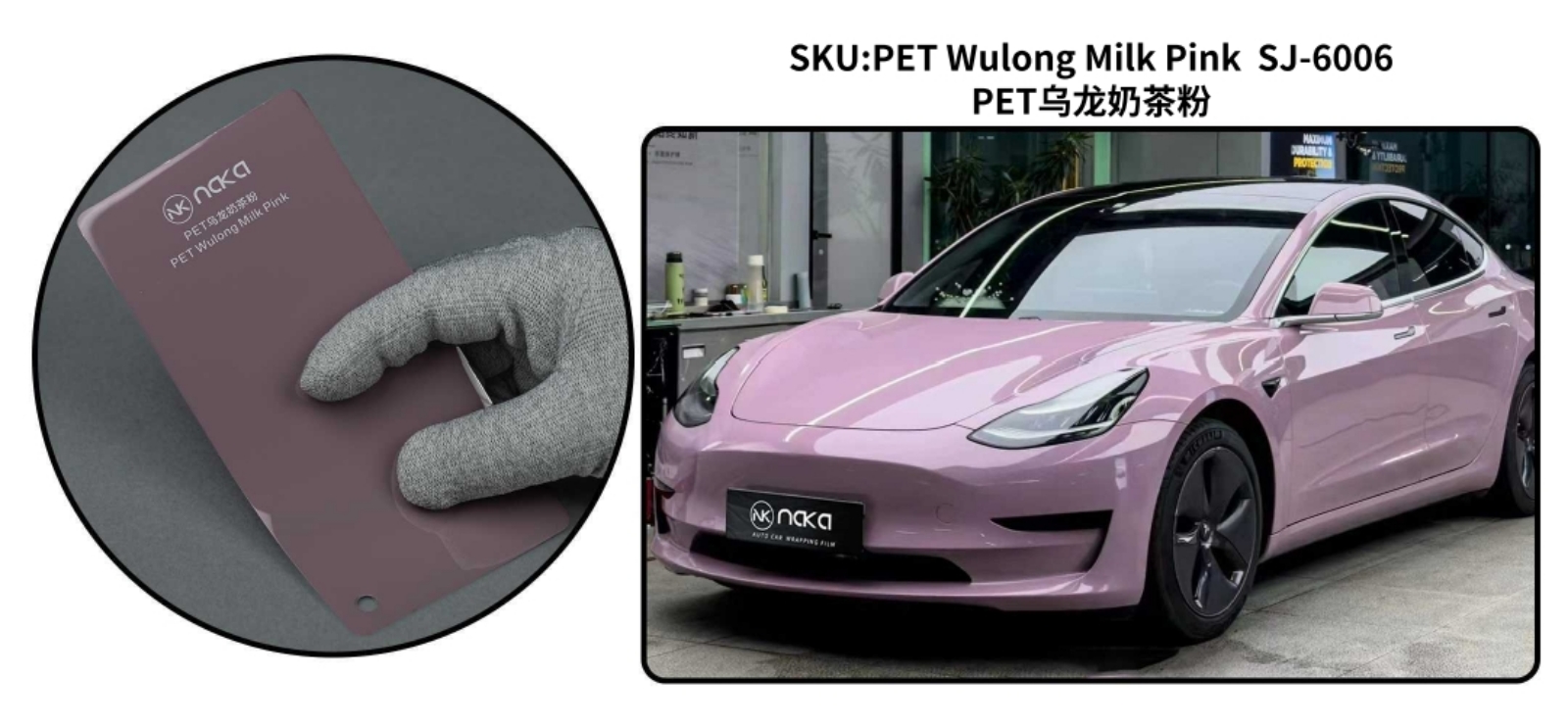 PET Wulong Milk Pink