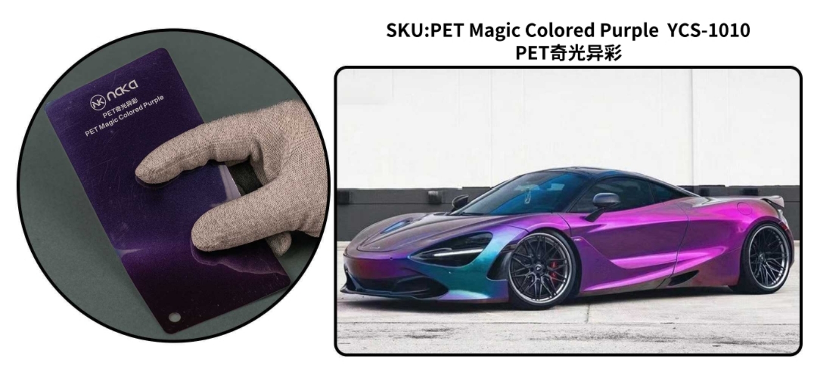 PET Magic Colored Purple