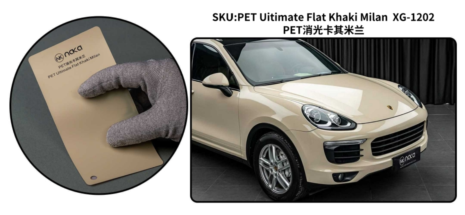 PET Ultimate Flat Khaki Milan