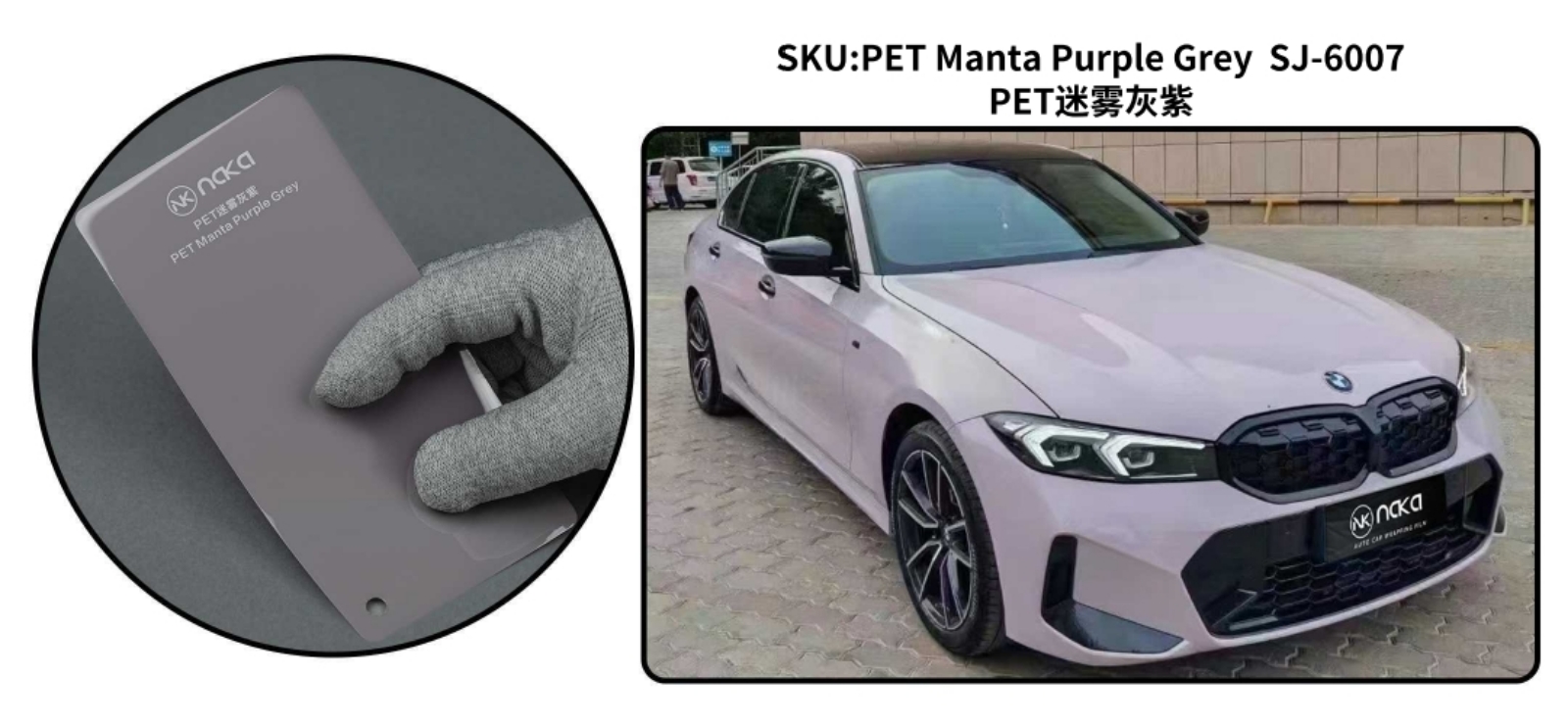 PET Manta Purple Grey