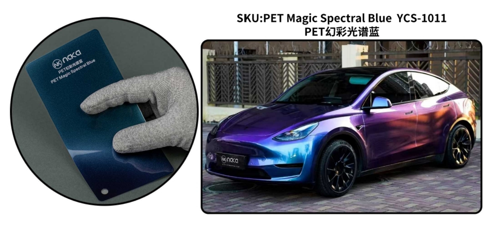 PET Magic Spectral Blue
