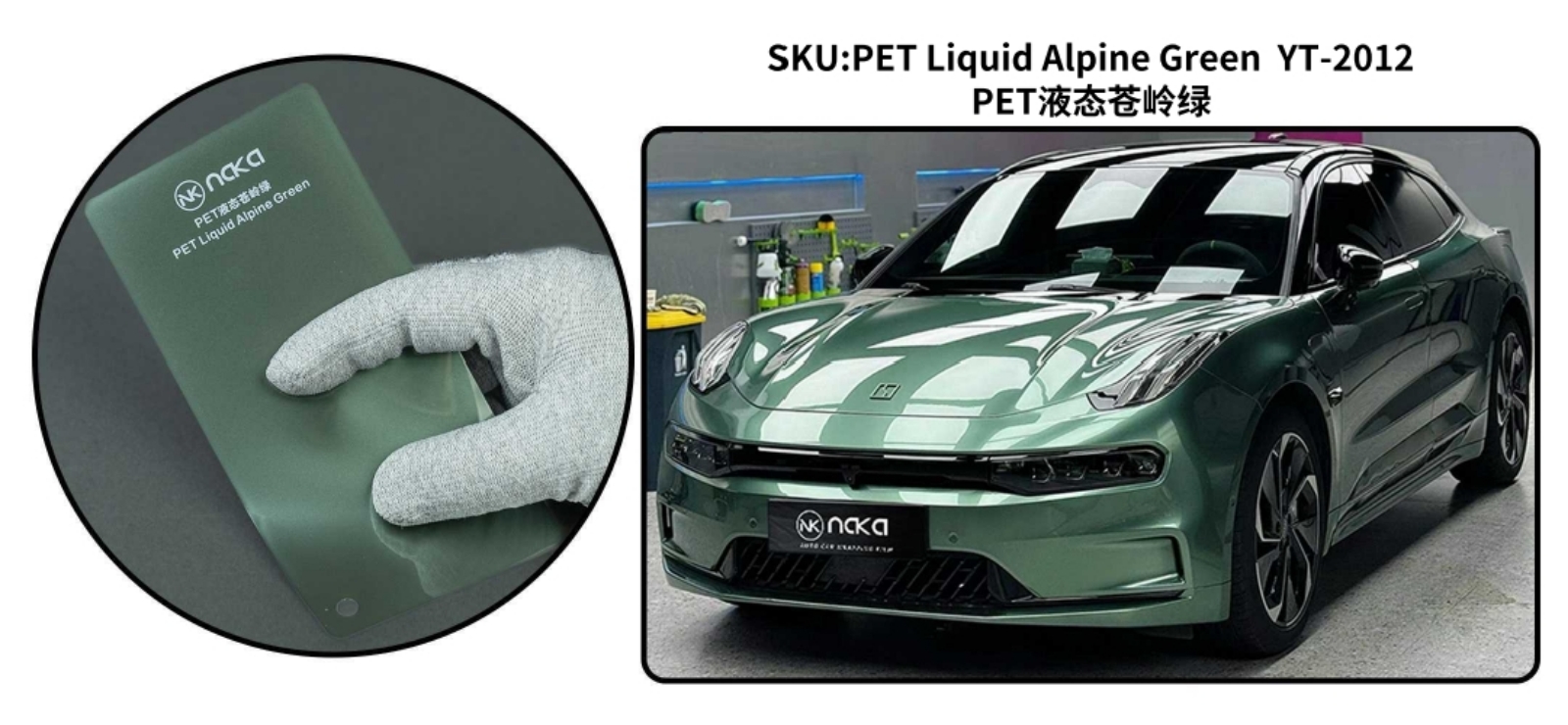 PET Liquid Alpine Green