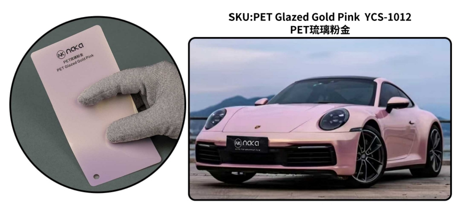 PET Glazed Gold Pink