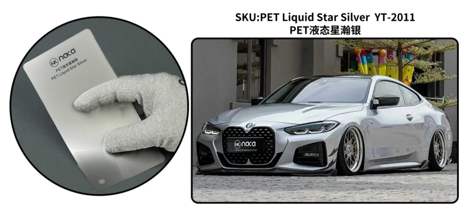 PET Liquid Star Silver