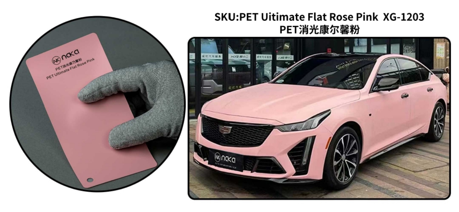 PET Ultimate Flat Rose Pink