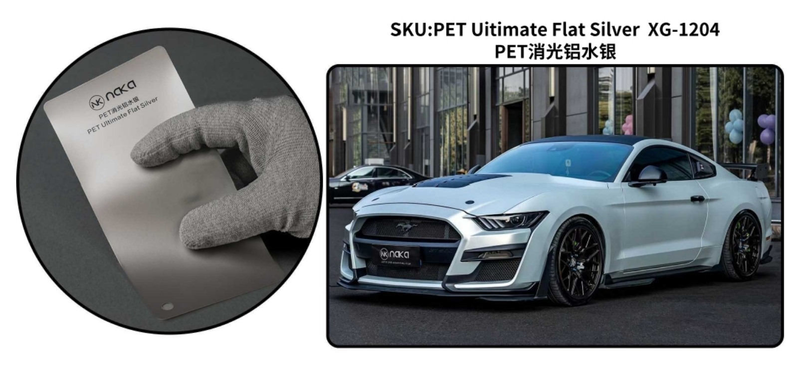 PET Ultimate Flat Silver