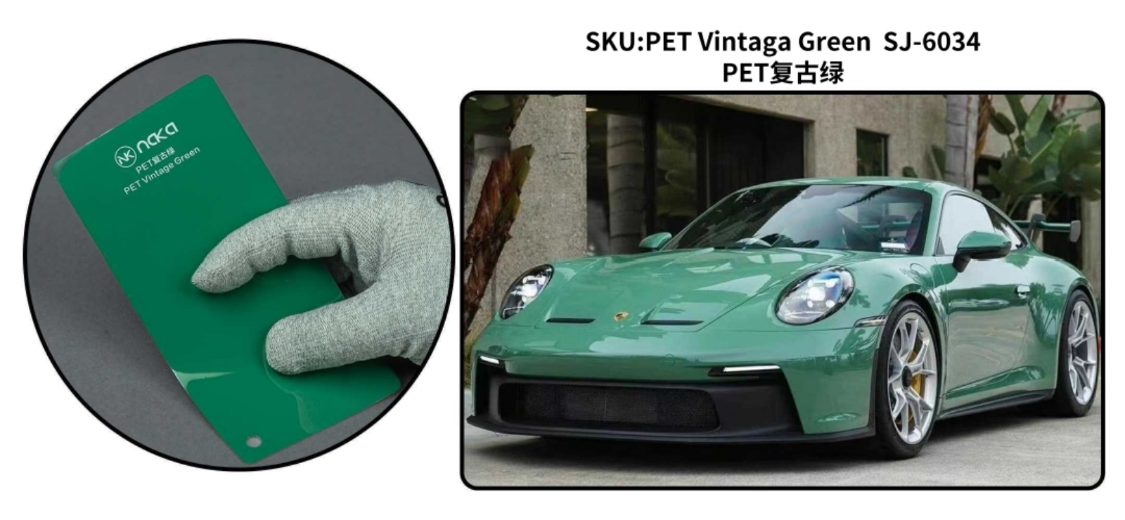 PET Vintage Green