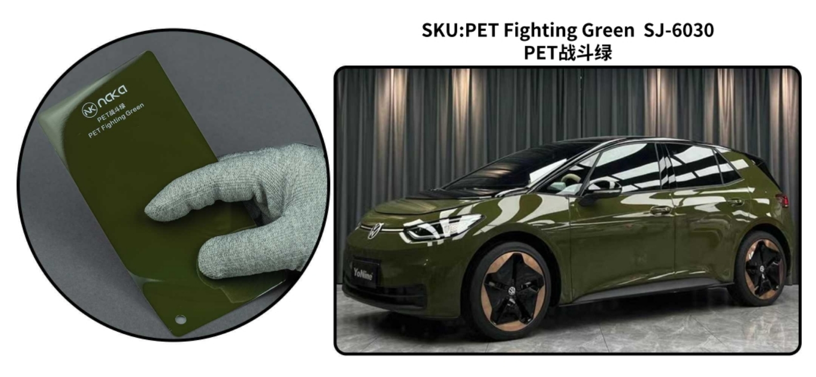 PET Fighting Green
