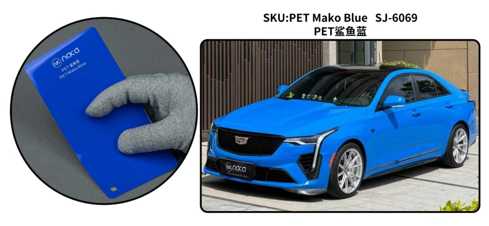 PET Mako Blue