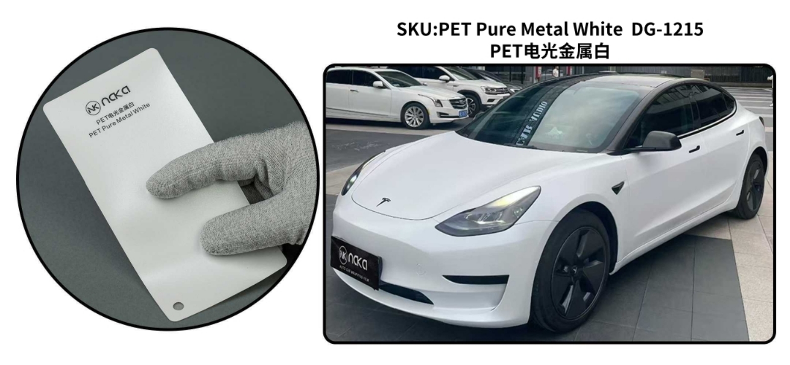 PET Pure Metal White