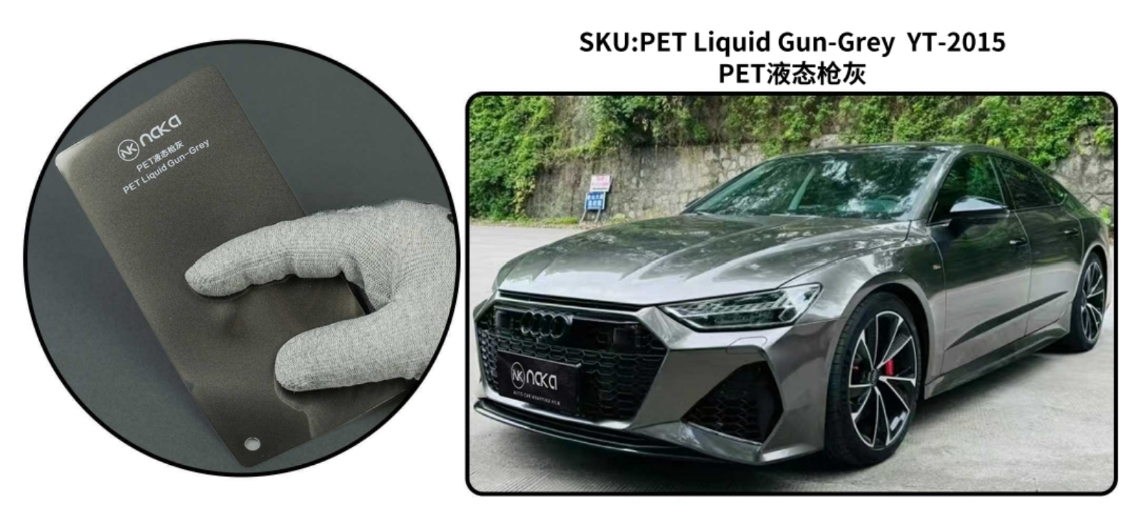 PET Liquid Gun-Grey