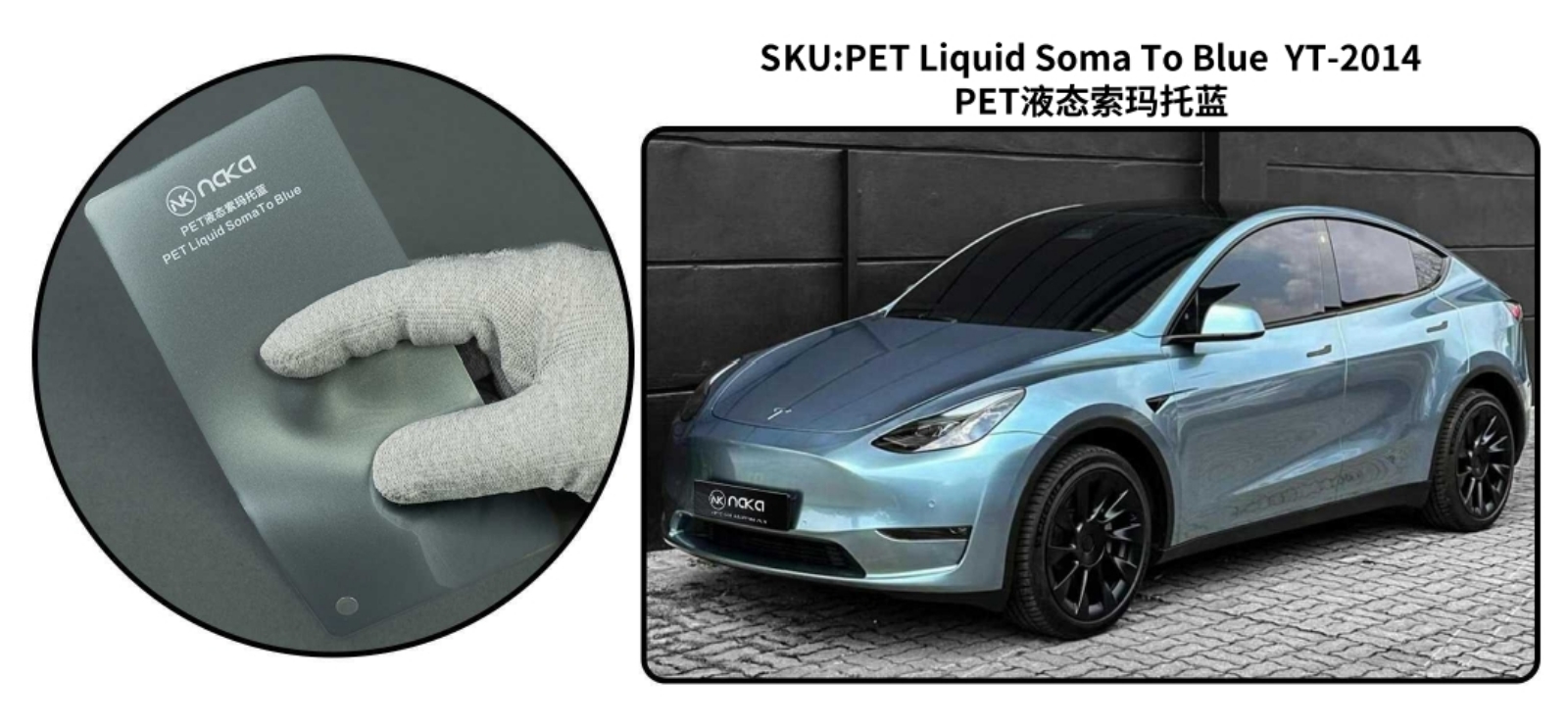 PET Liquid Soma to Blue
