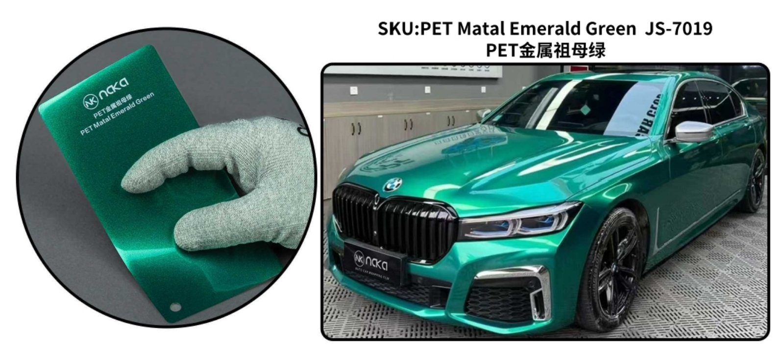 PET Metal Emerald Green