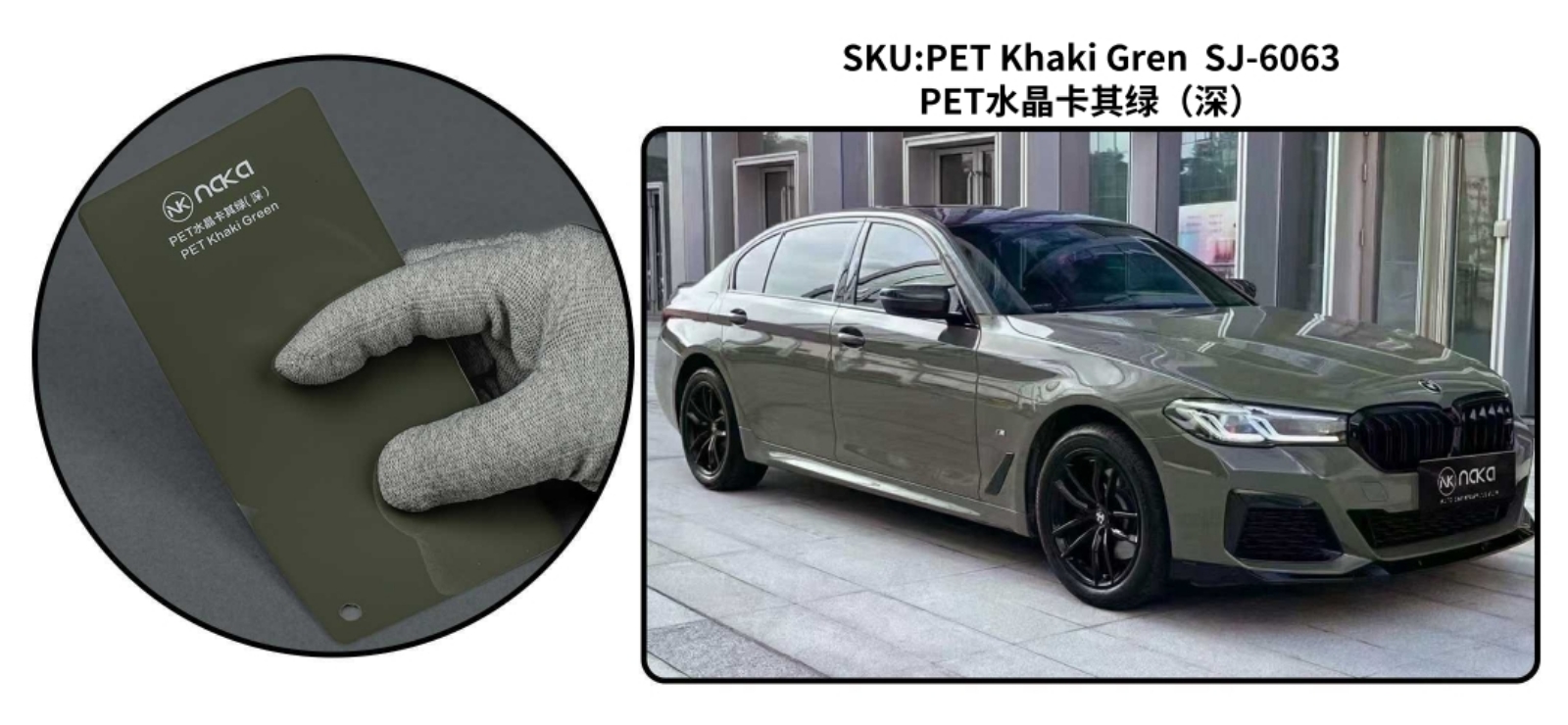 PET Khaki Green