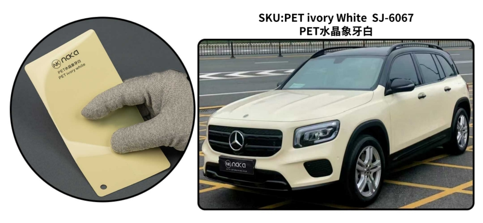 PET Ivory White