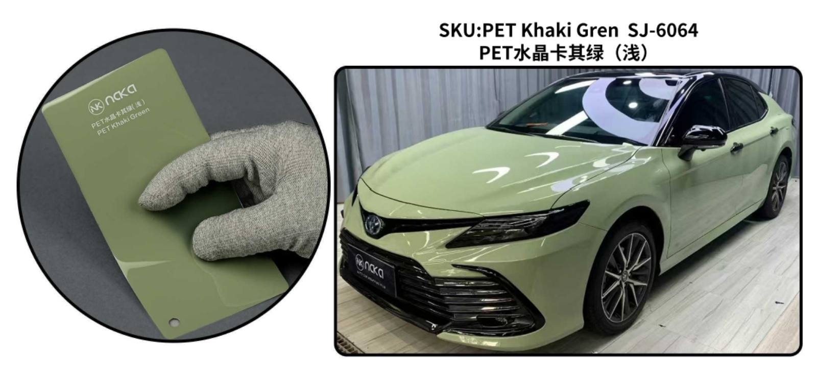 PET Khaki Green