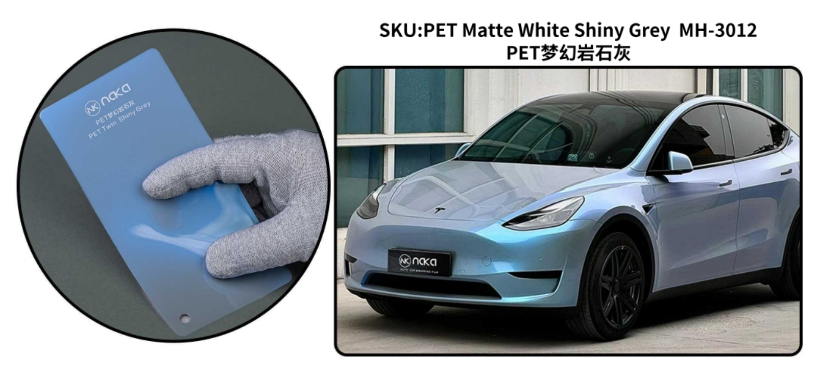 PET Matte Shiny Grey