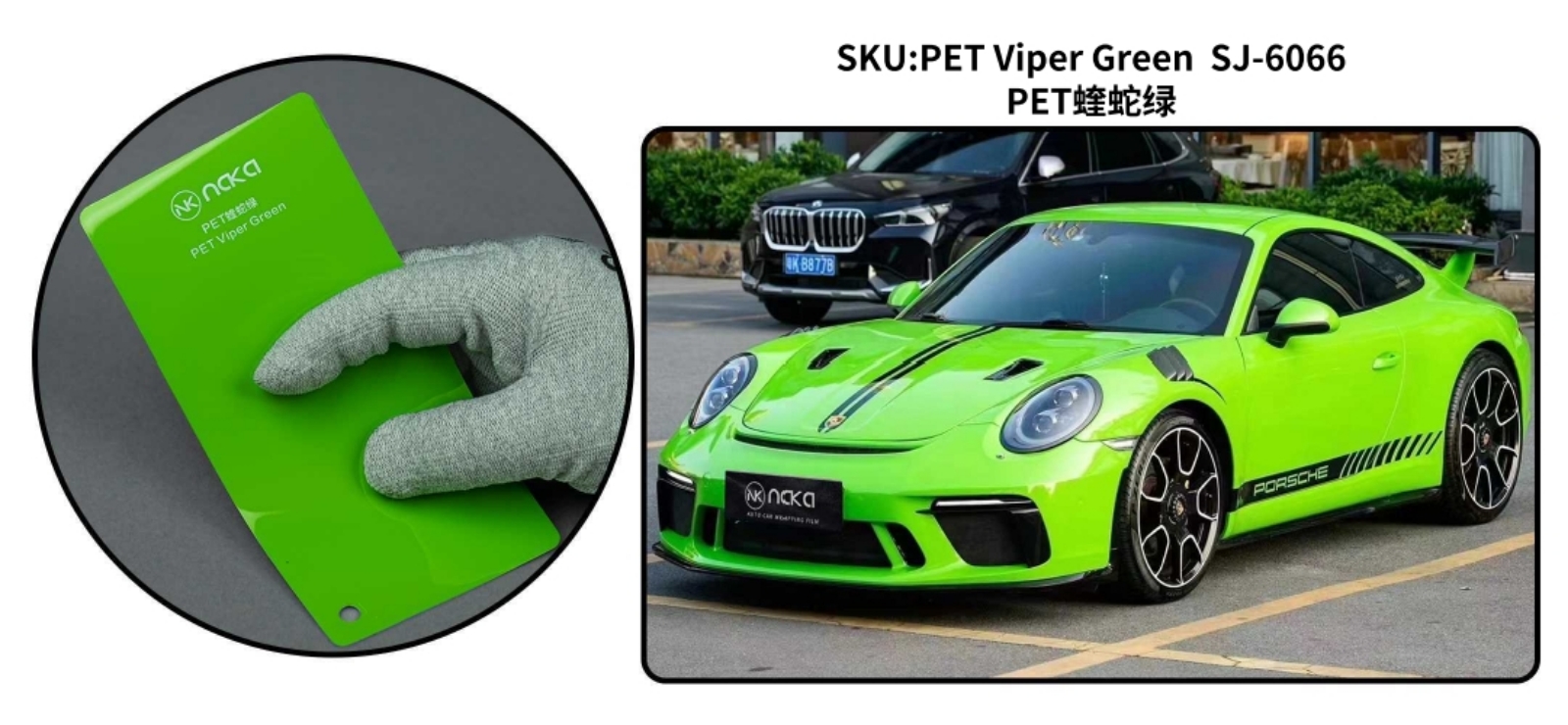 PET Viper Green