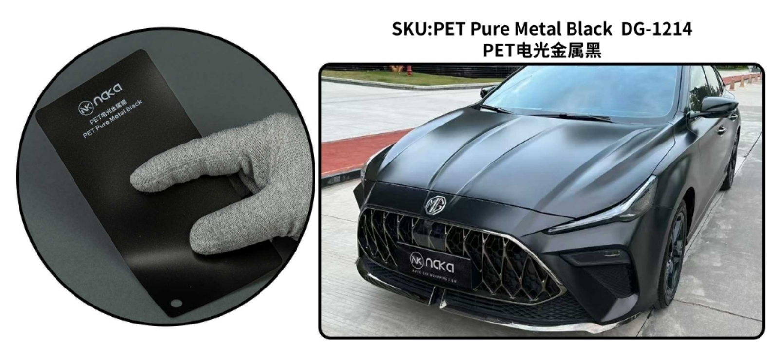 PET Pure Metal Black