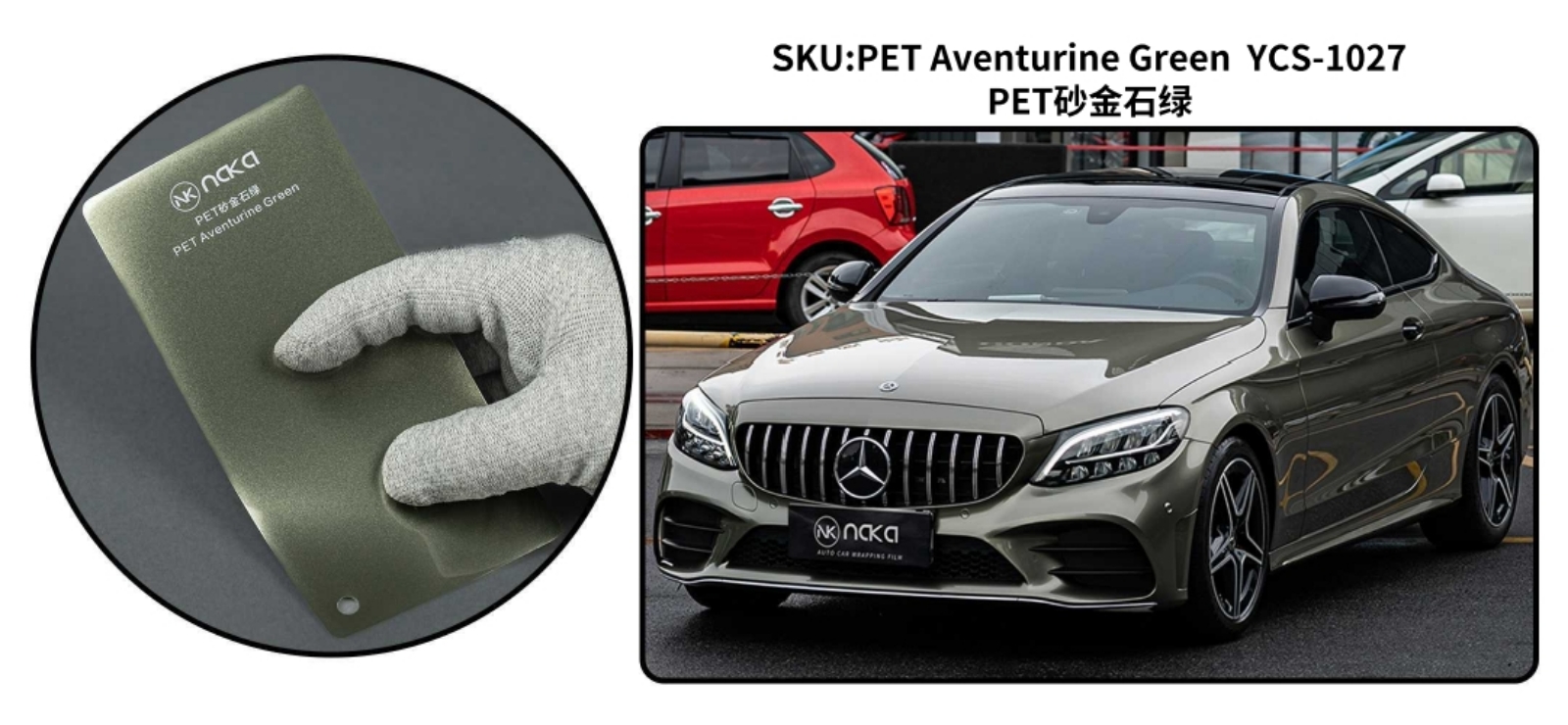 PET Aventurine Green