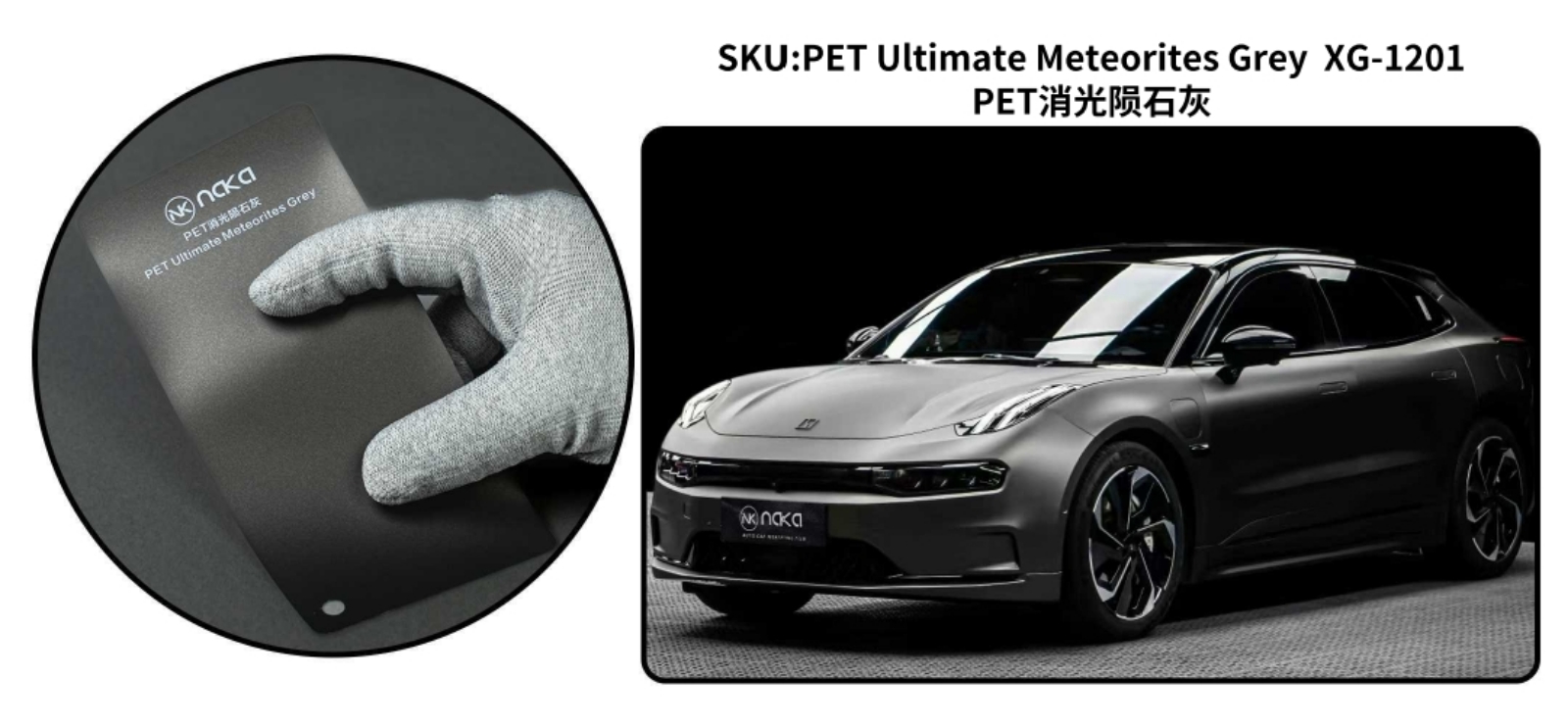 PET Ultimate Meteorites Grey
