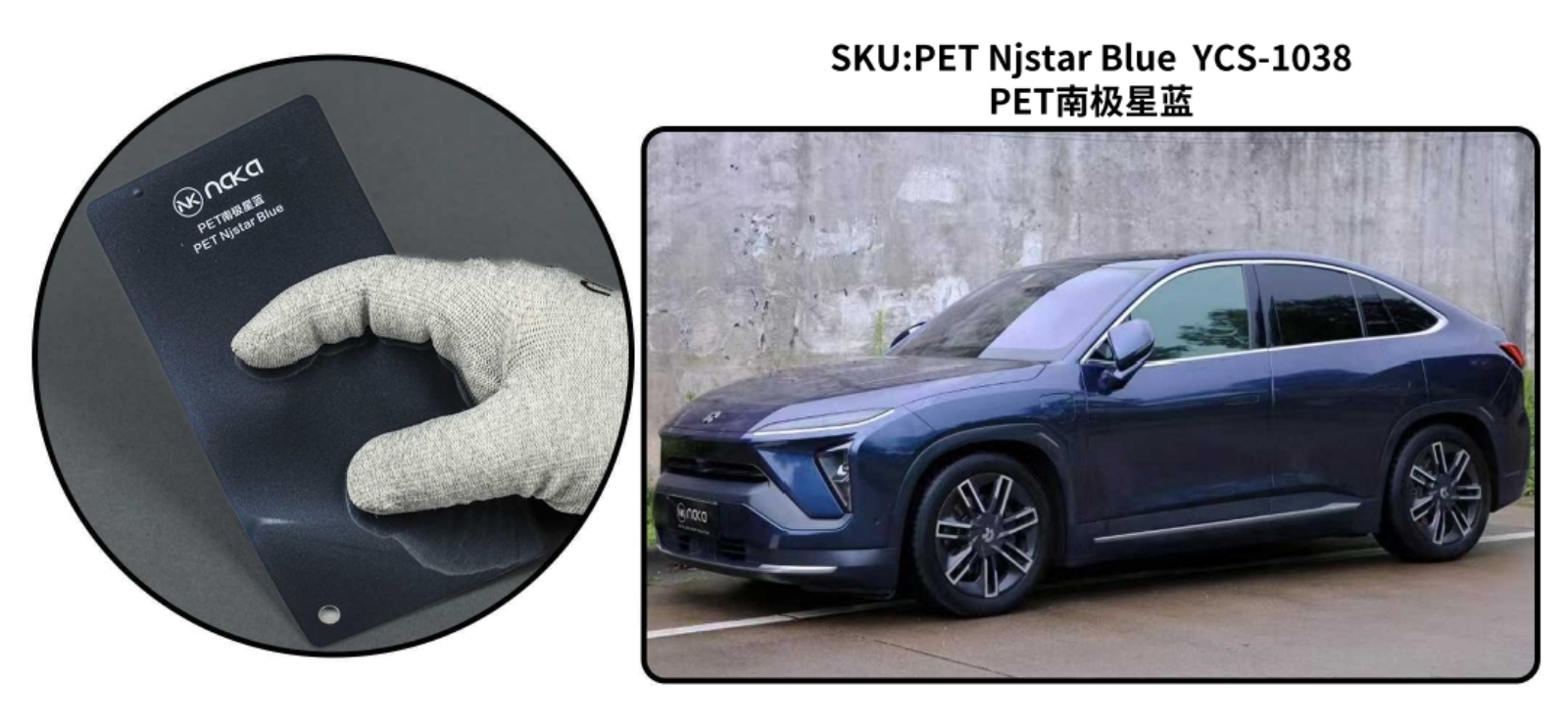 PET Njstar Blue