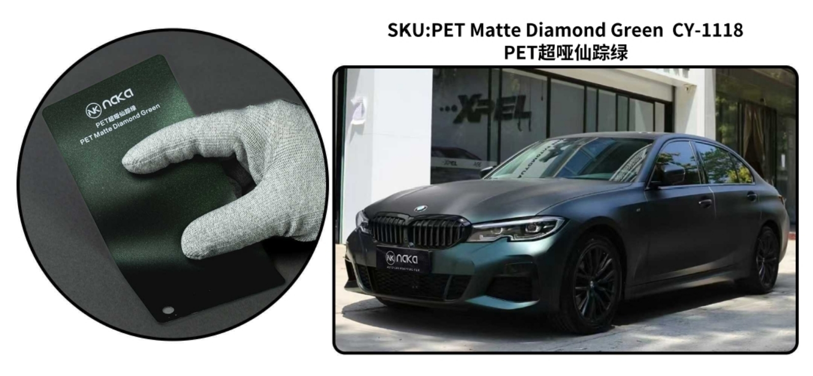PET Matte Diamond Green