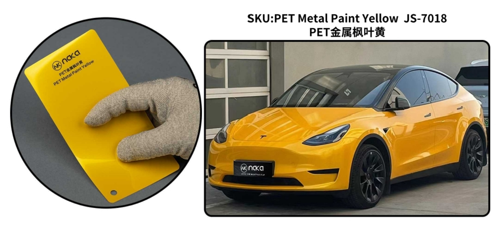 PET Metal Paint Yellow
