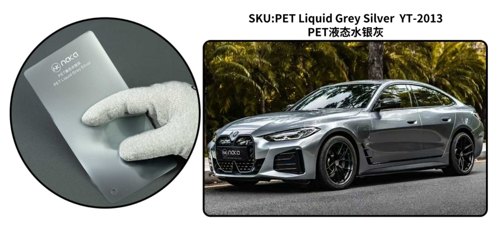 PET Liquid Grey Silver