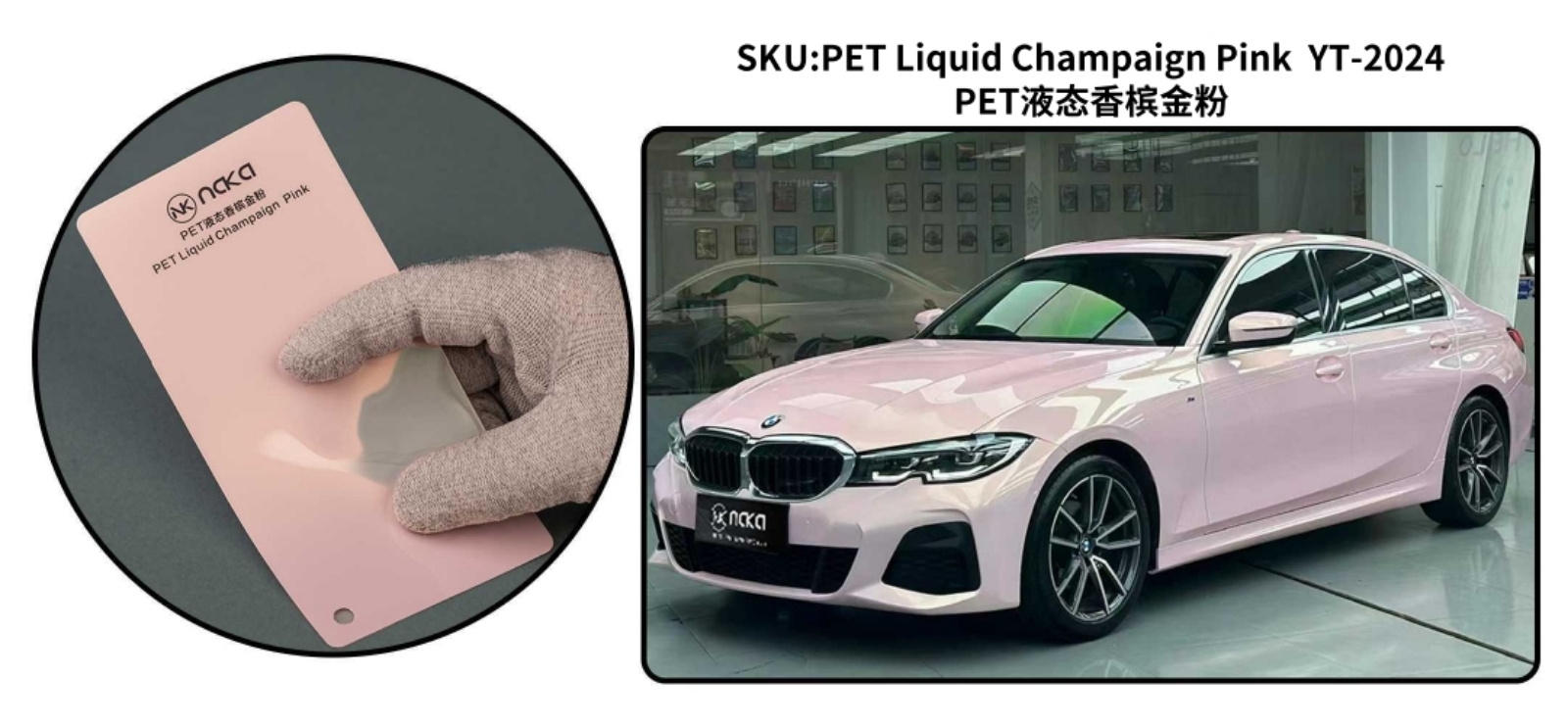 PET Liquid Champaign Pink