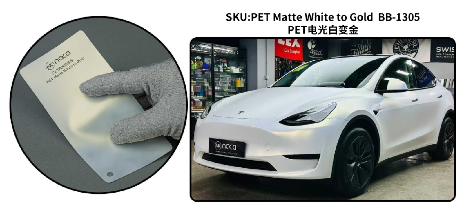 PET Matte White to Gold