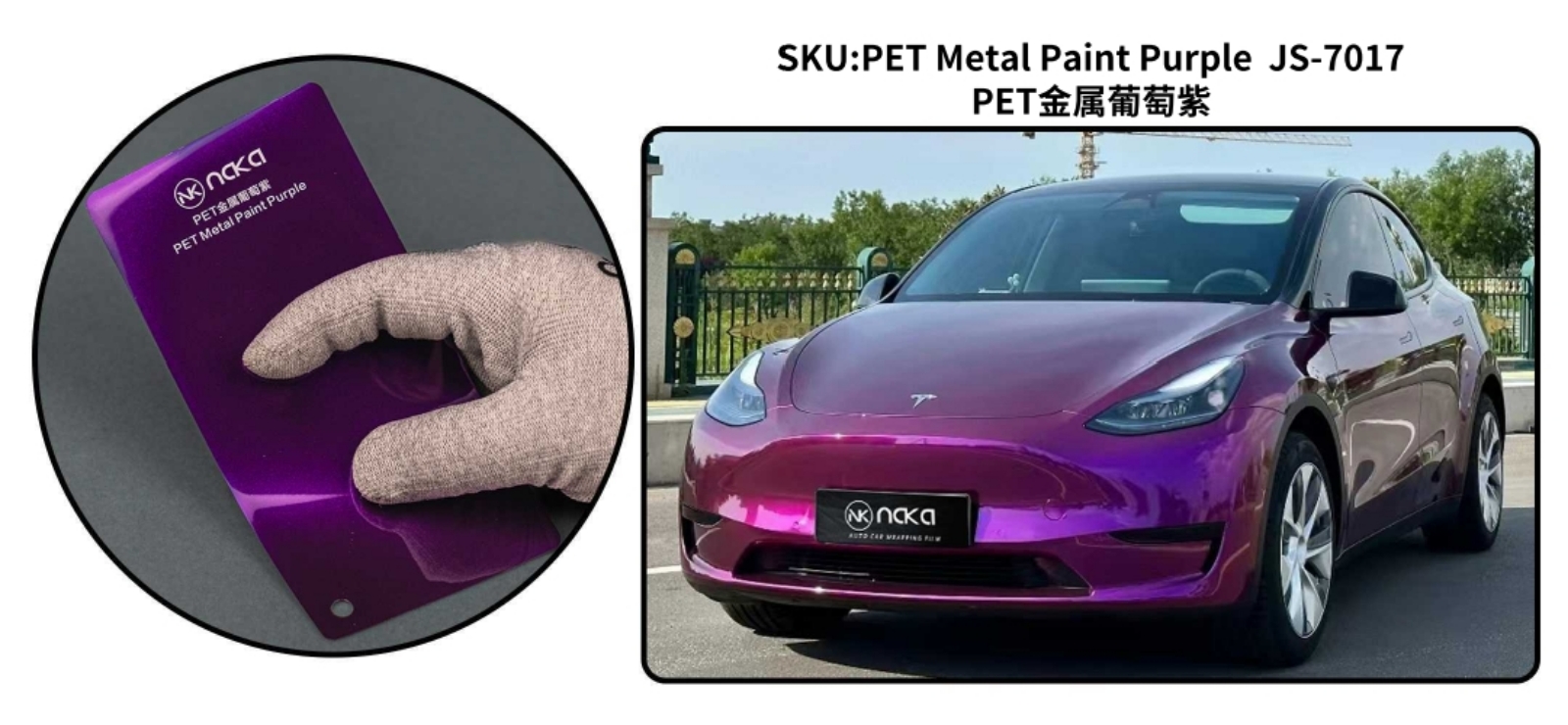 PET Metal Paint Purple