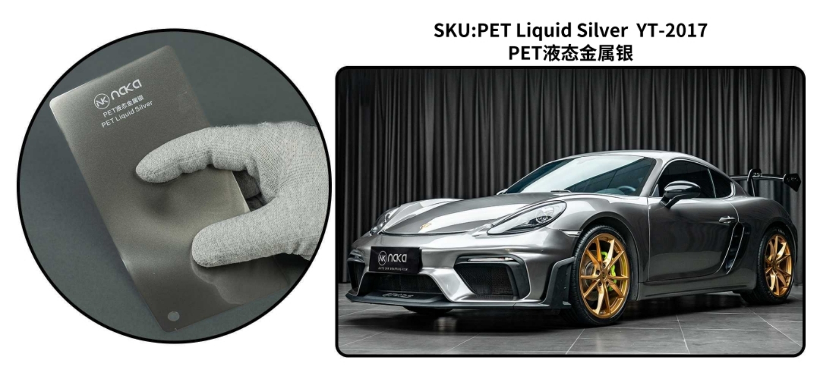 PET Liquid Silver