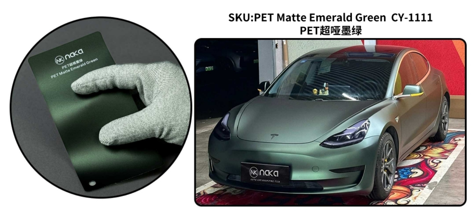 PET Matte Emerald Green