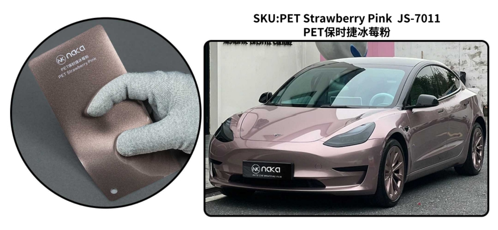 PET Strawberry Pink