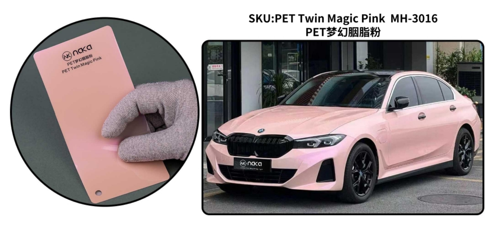 PET Twin Magic Pink