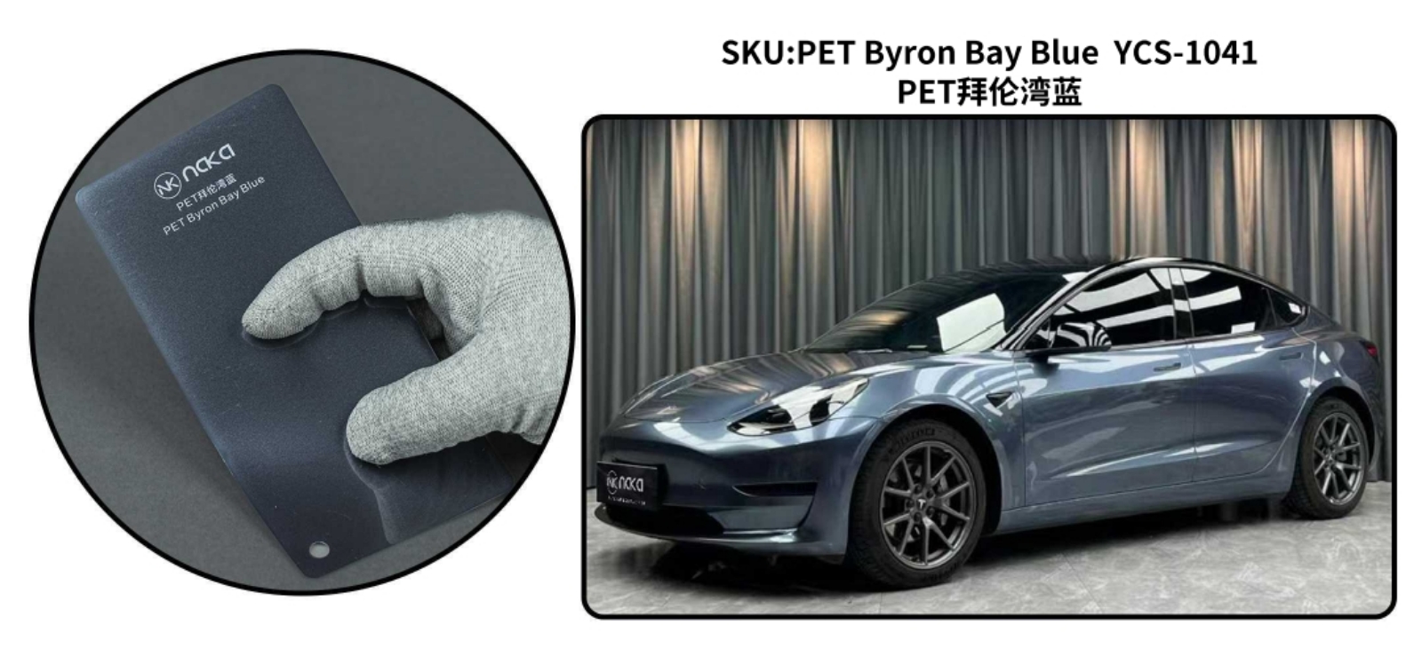 PET Byron Bay Blue