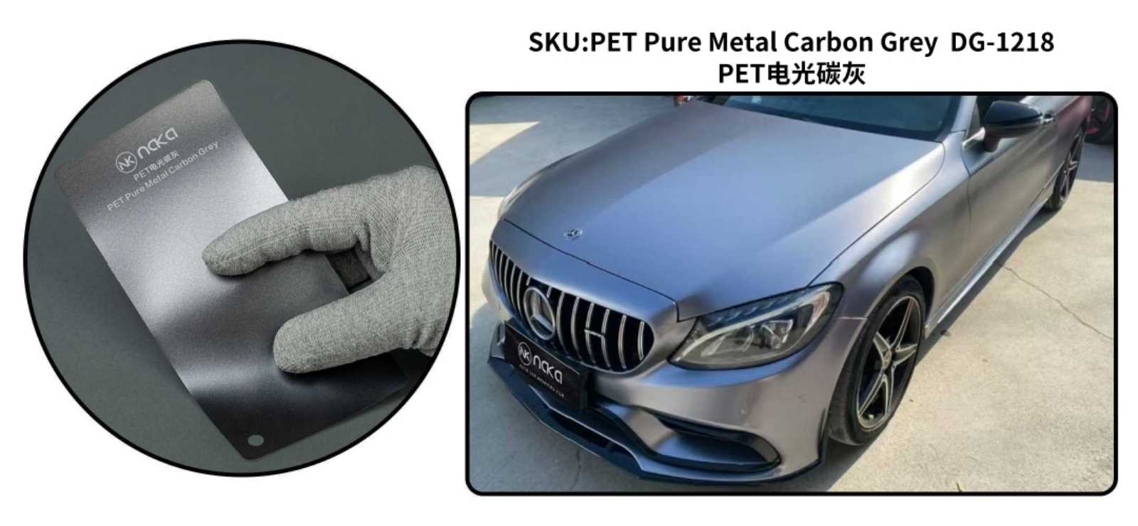 PET Metal Carbon Grey