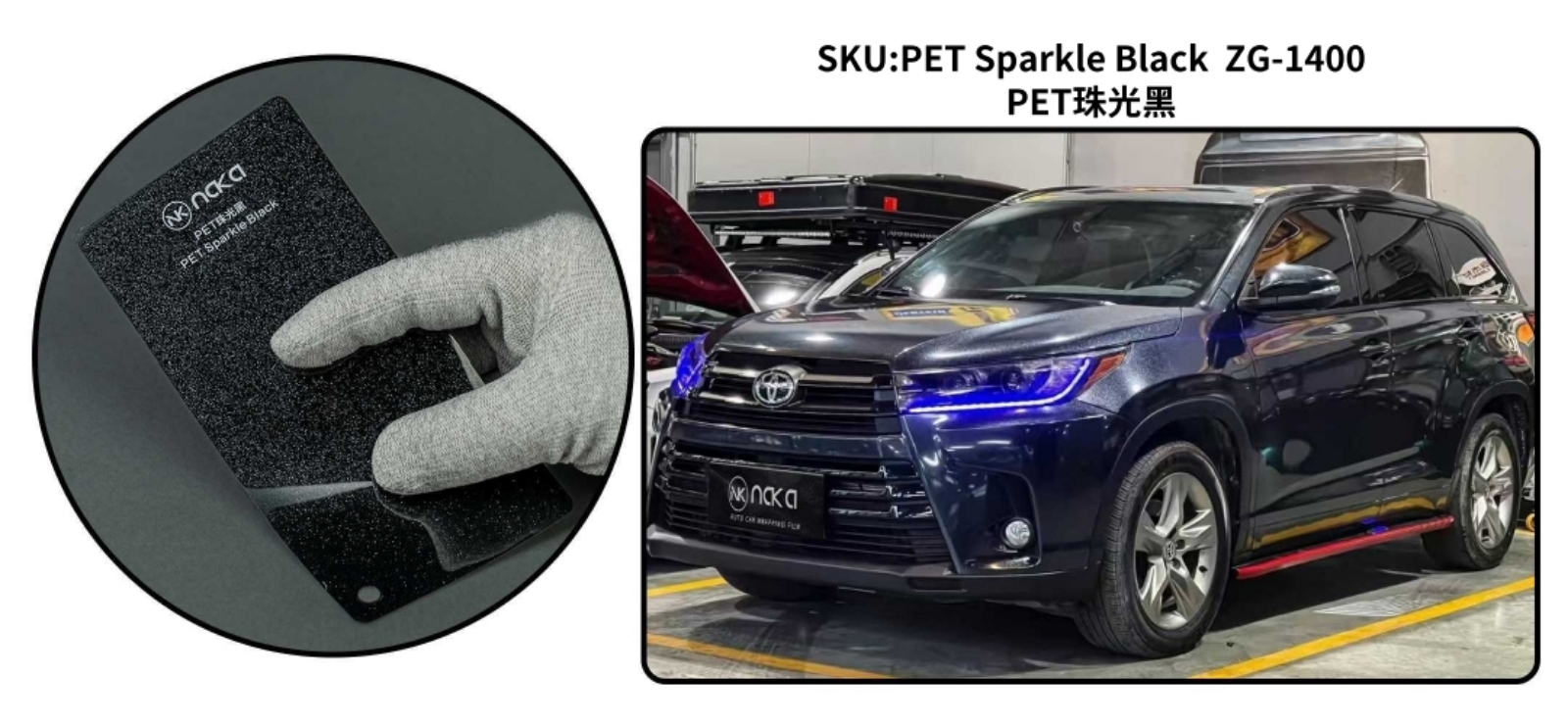 PET Sparkle Black