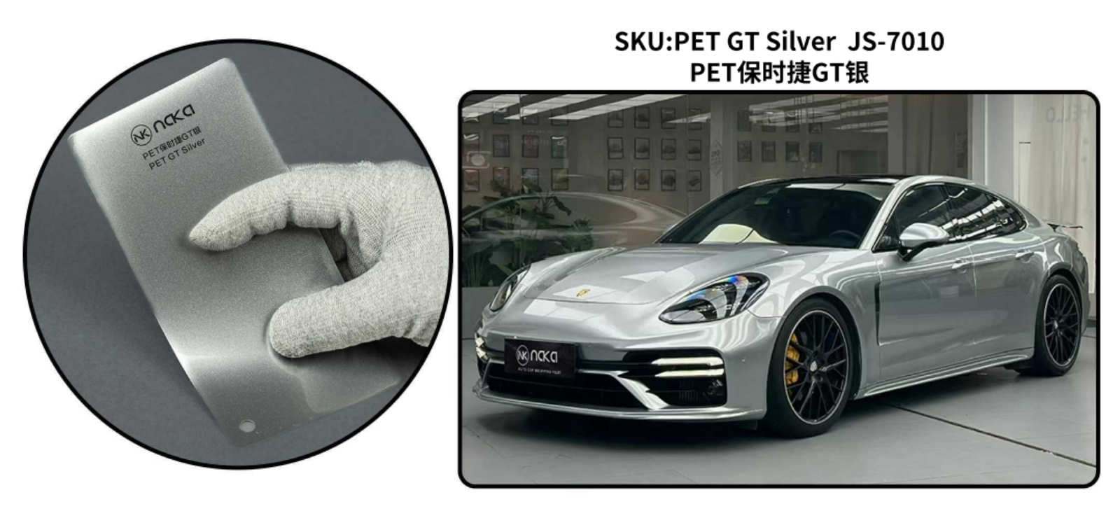PET Metal Paint White
