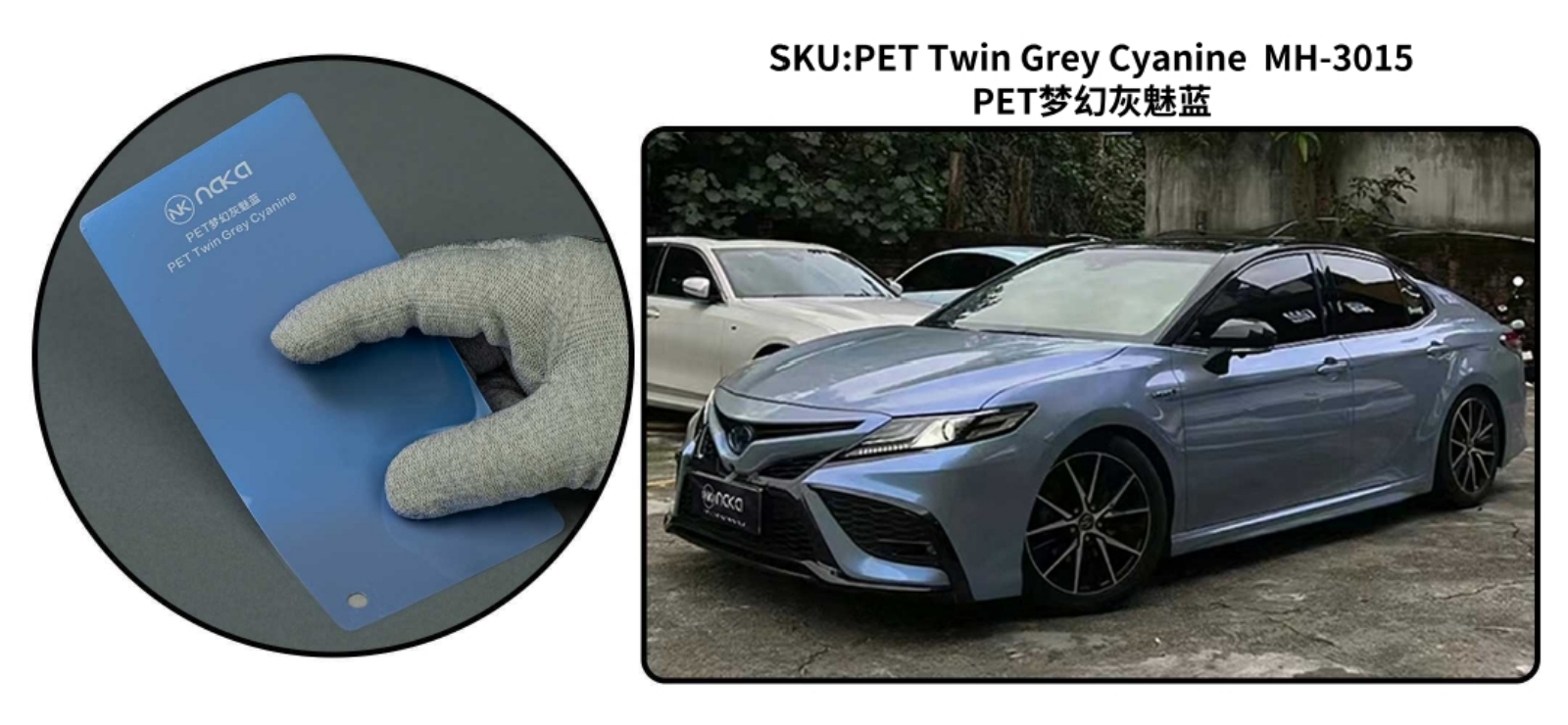 PET Grey Cyanine