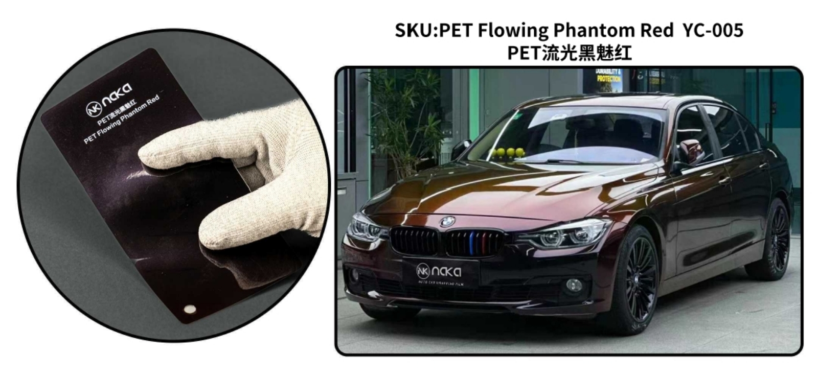 PET Flowing Phantom Red