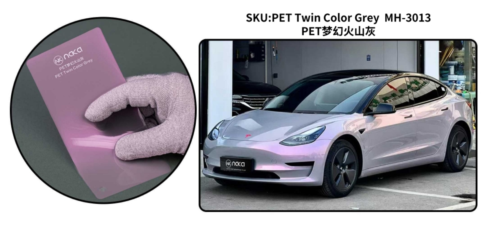 PET Twin Color Grey