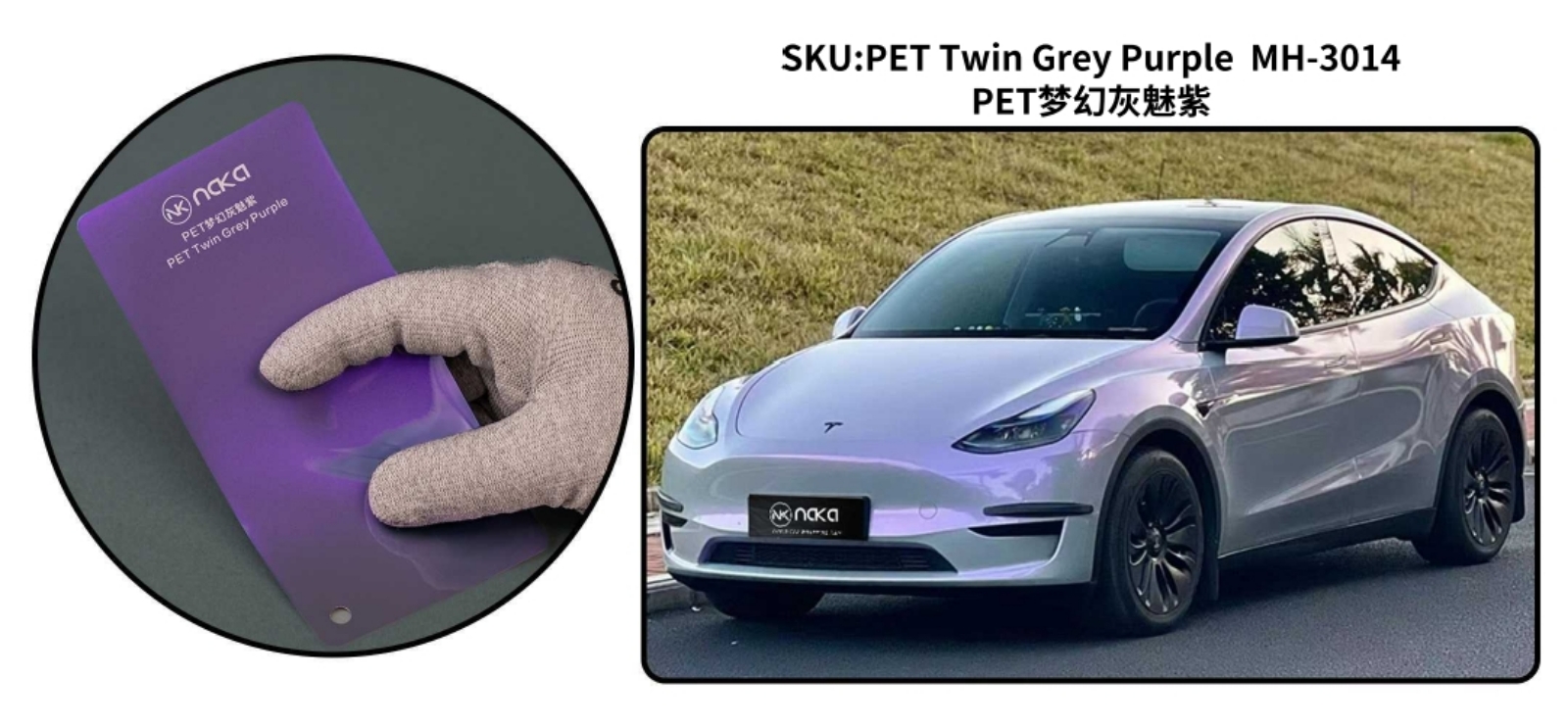 PET Twin Grey Purple