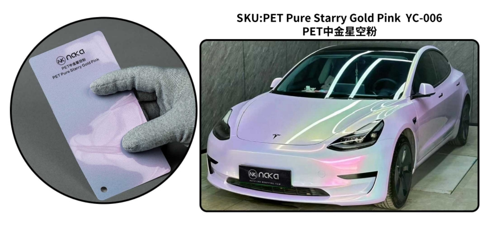 PET Pure Starry Gold Pink