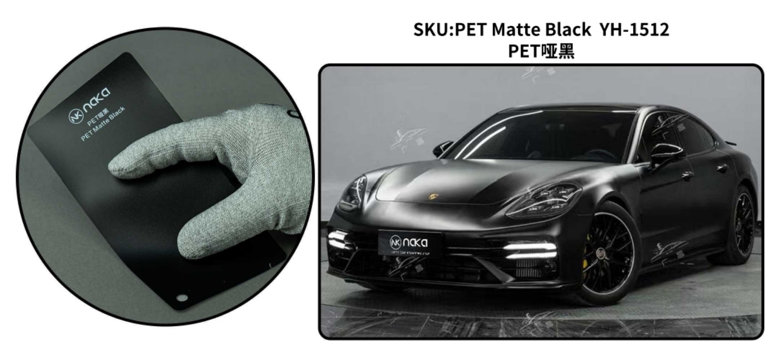 PET Matte Black