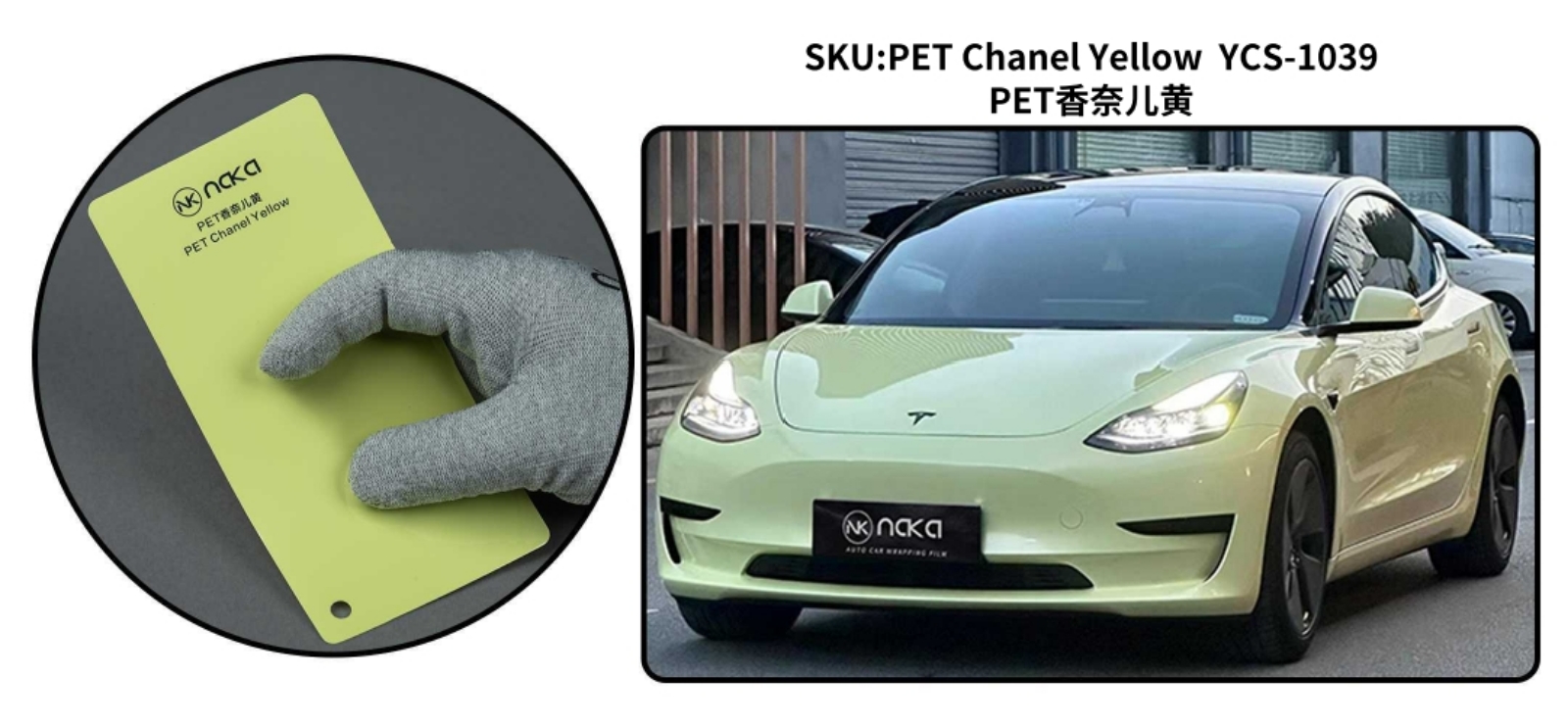 PET Chanel Yellow