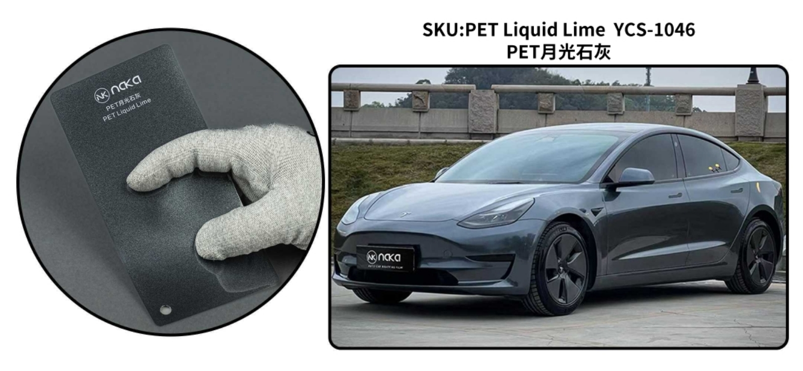 PET Liquid Lime