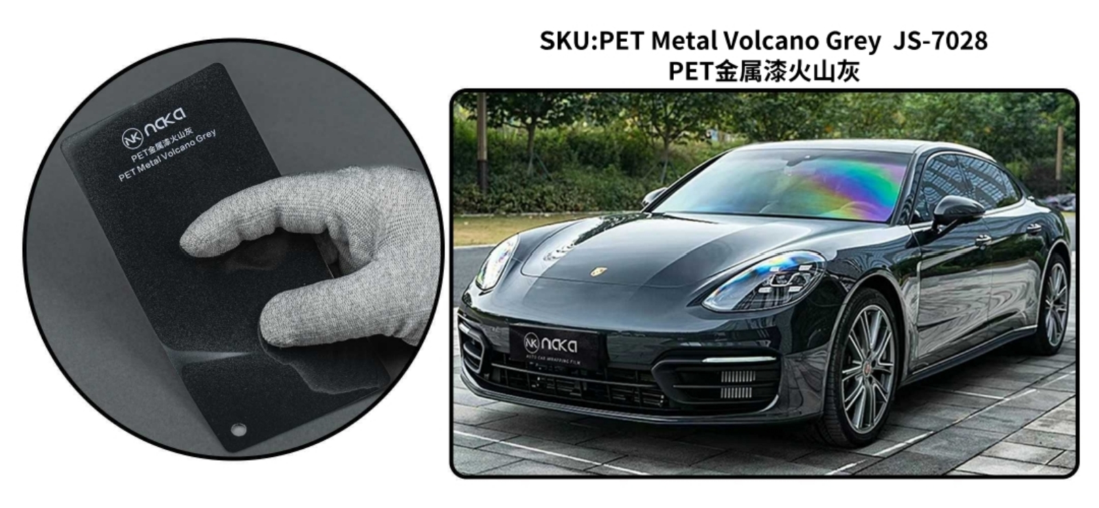 PET Metal Volcano Grey